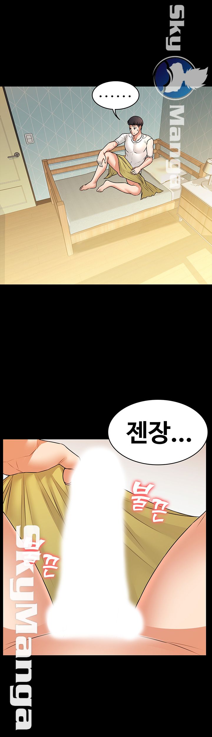 Two Household Raw - Chapter 15 Page 32