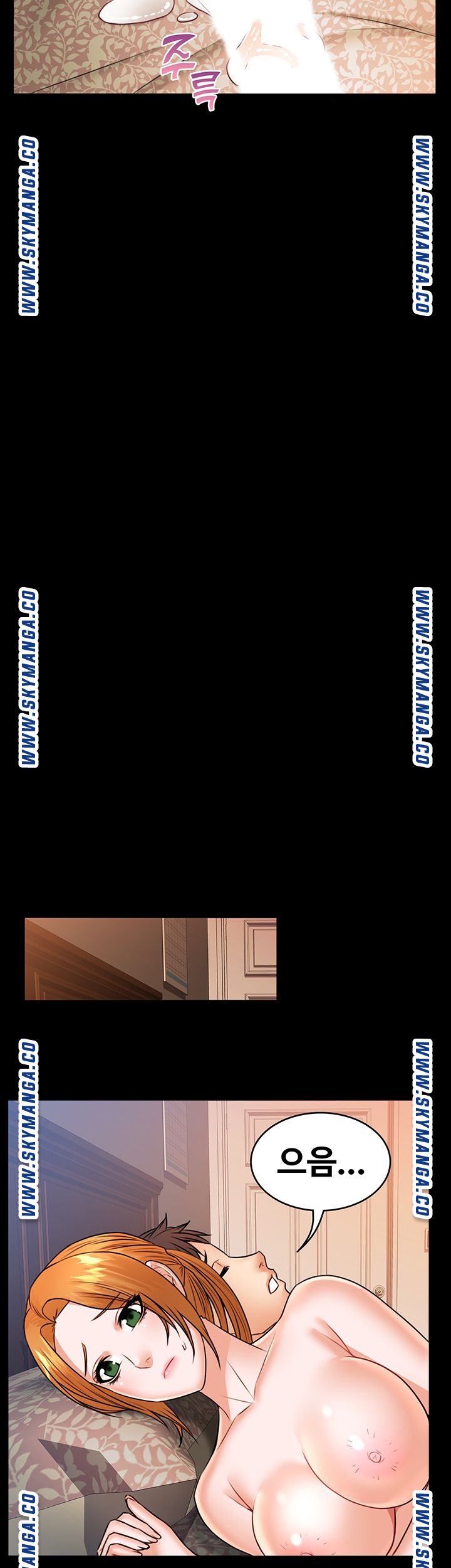 Two Household Raw - Chapter 33 Page 48