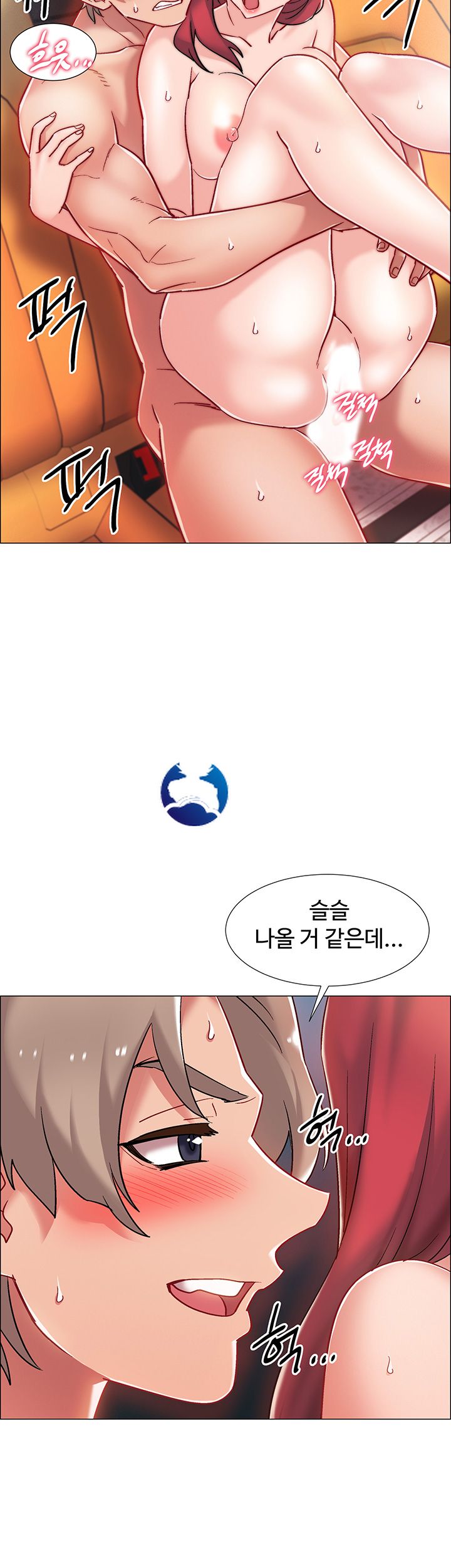 Hurry Up Raw - Chapter 10 Page 22