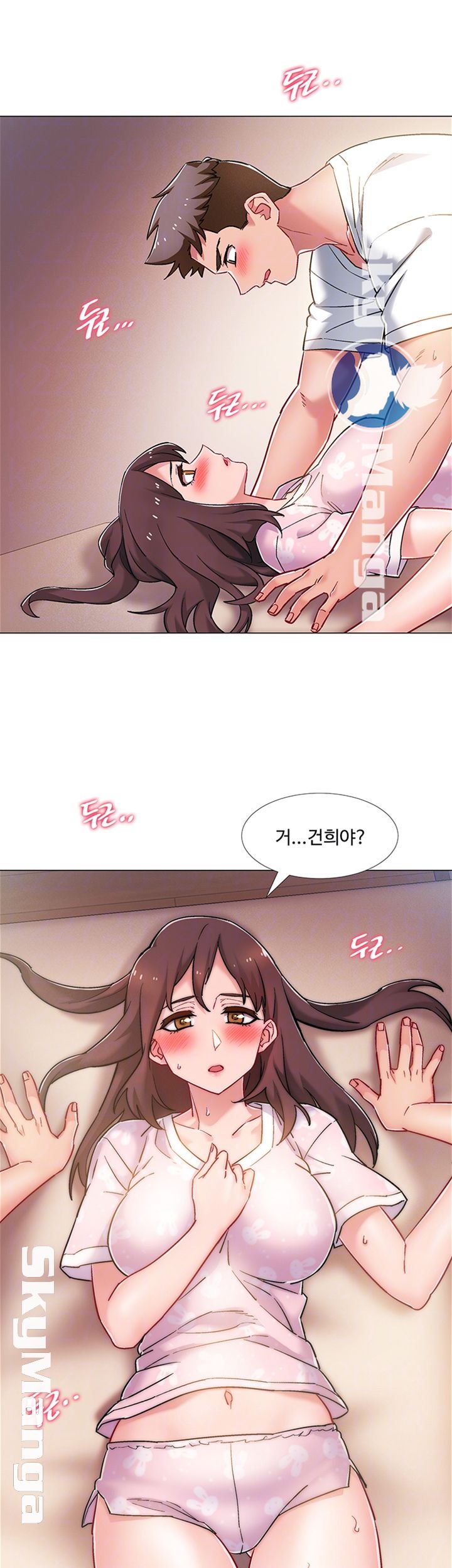 Hurry Up Raw - Chapter 14 Page 6