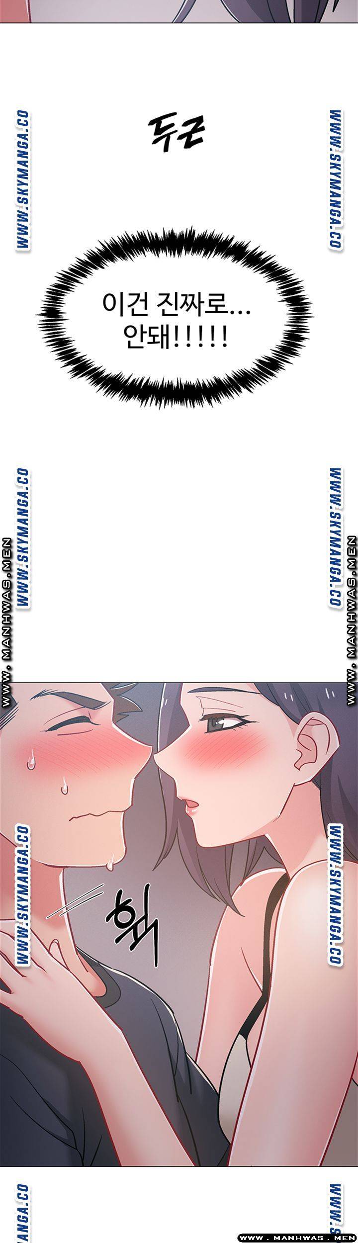 Hurry Up Raw - Chapter 33 Page 23