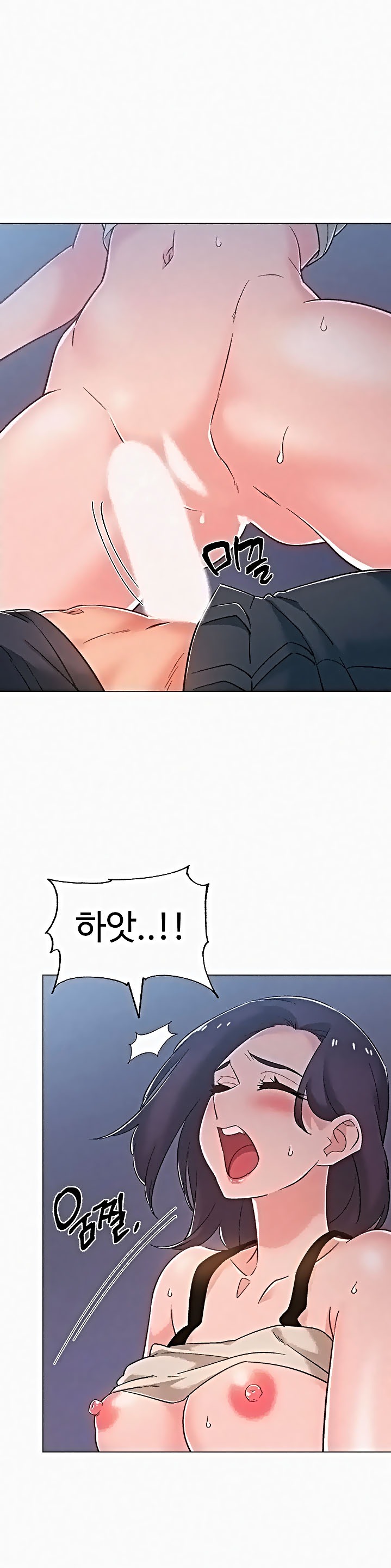 Hurry Up Raw - Chapter 37 Page 8