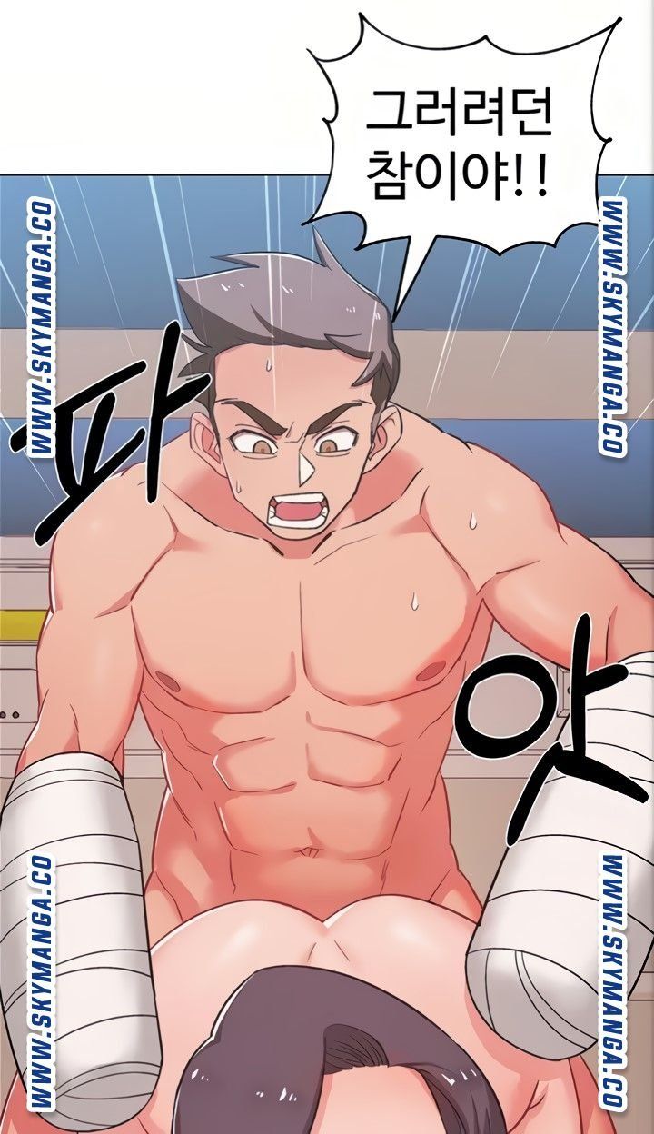 Hurry Up Raw - Chapter 45 Page 5