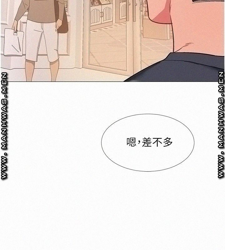 Hurry Up Raw - Chapter 46 Page 30