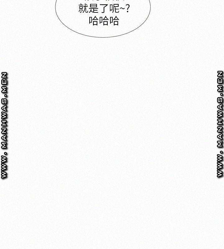 Hurry Up Raw - Chapter 46 Page 36