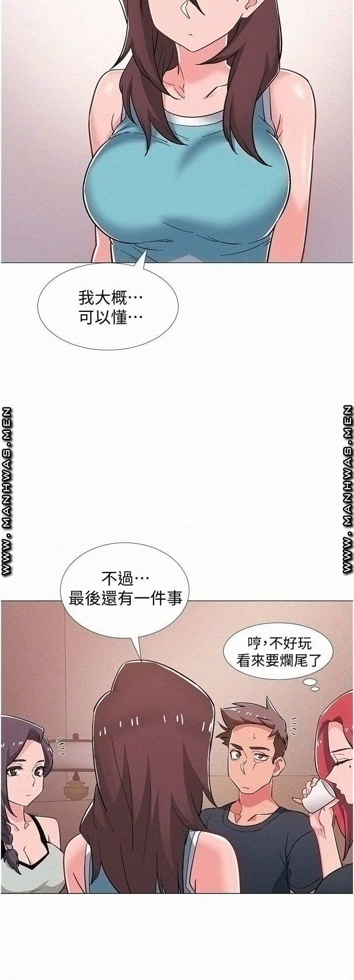 Hurry Up Raw - Chapter 48 Page 22