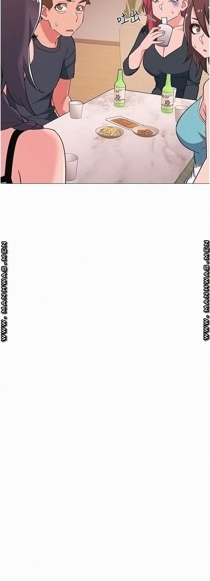 Hurry Up Raw - Chapter 48 Page 24