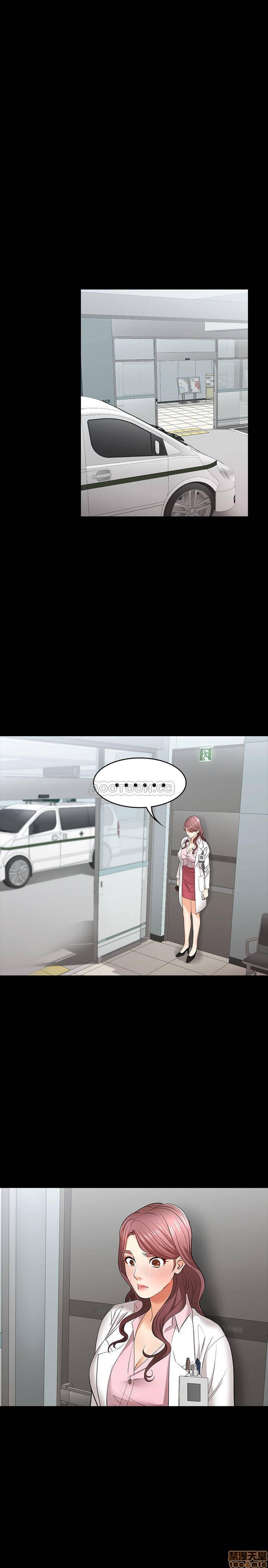 Change Wife Raw - Chapter 12 Page 34