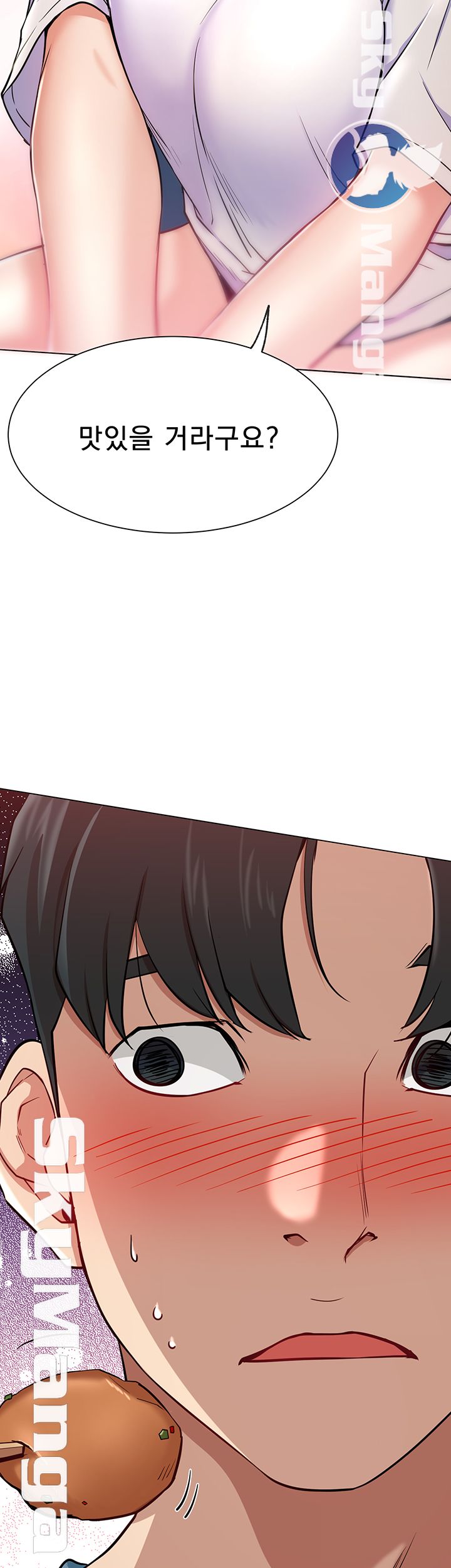 Live With Raw - Chapter 15 Page 11