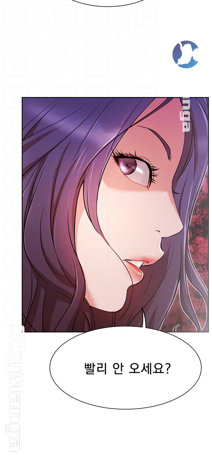 Live With Raw - Chapter 20 Page 12