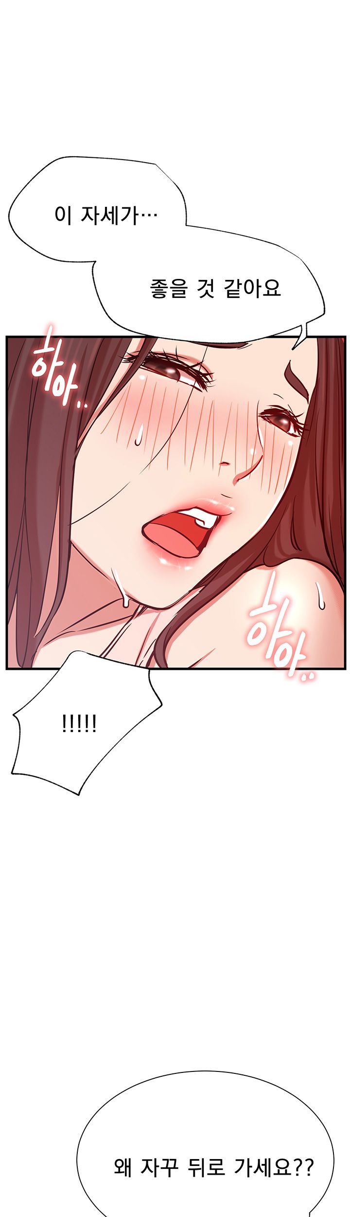 Live With Raw - Chapter 24 Page 42