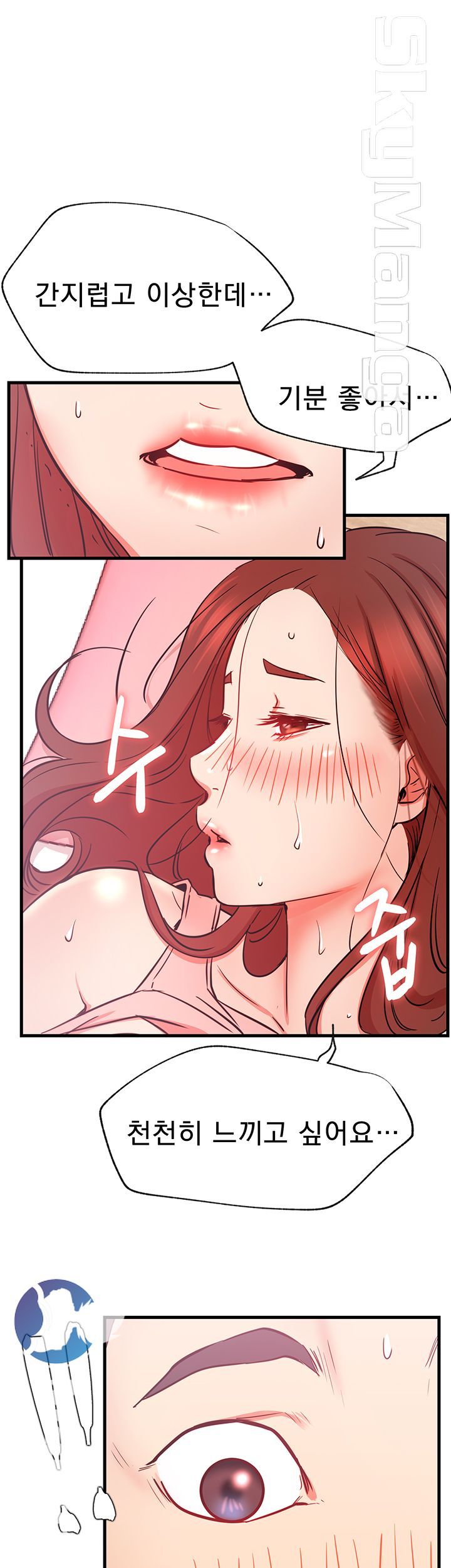 Live With Raw - Chapter 26 Page 1