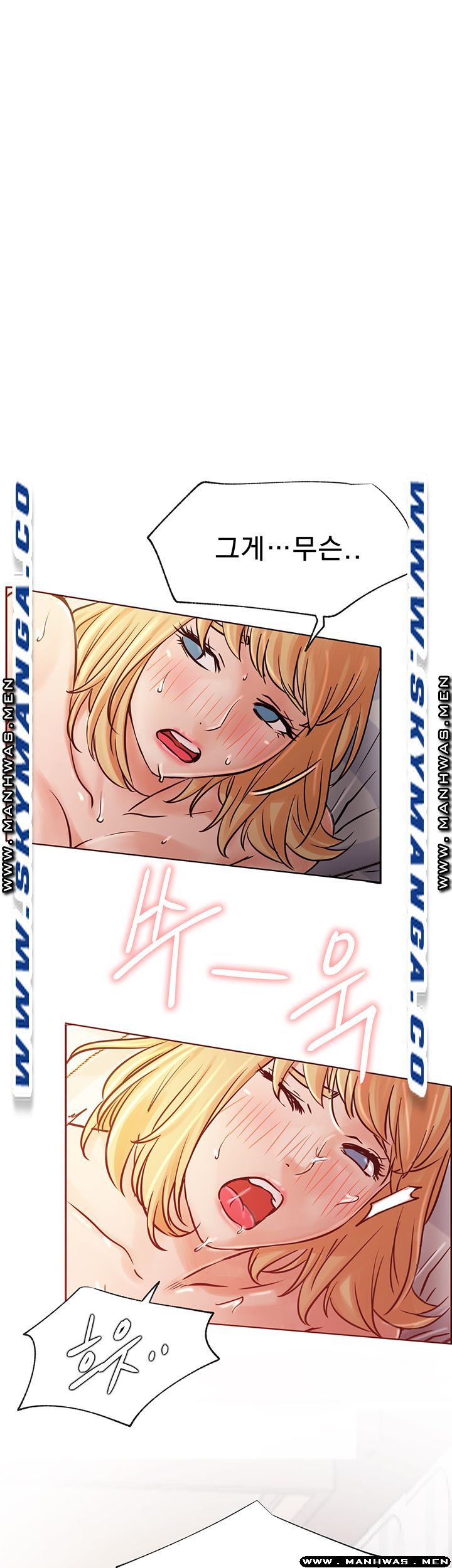 Live With Raw - Chapter 32 Page 54