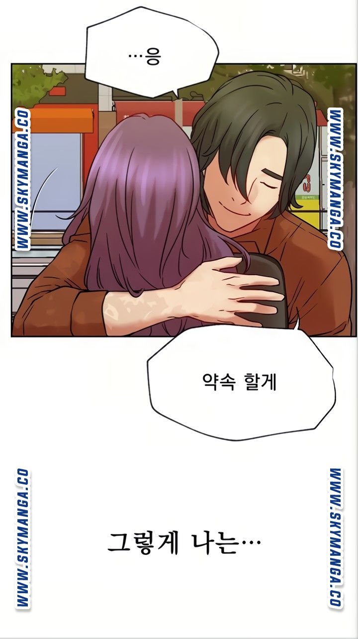 Live With Raw - Chapter 45 Page 101