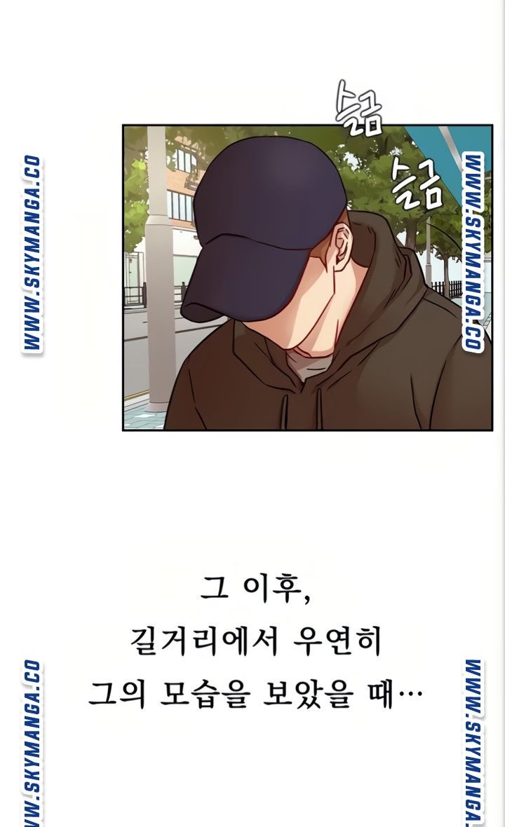 Live With Raw - Chapter 45 Page 16