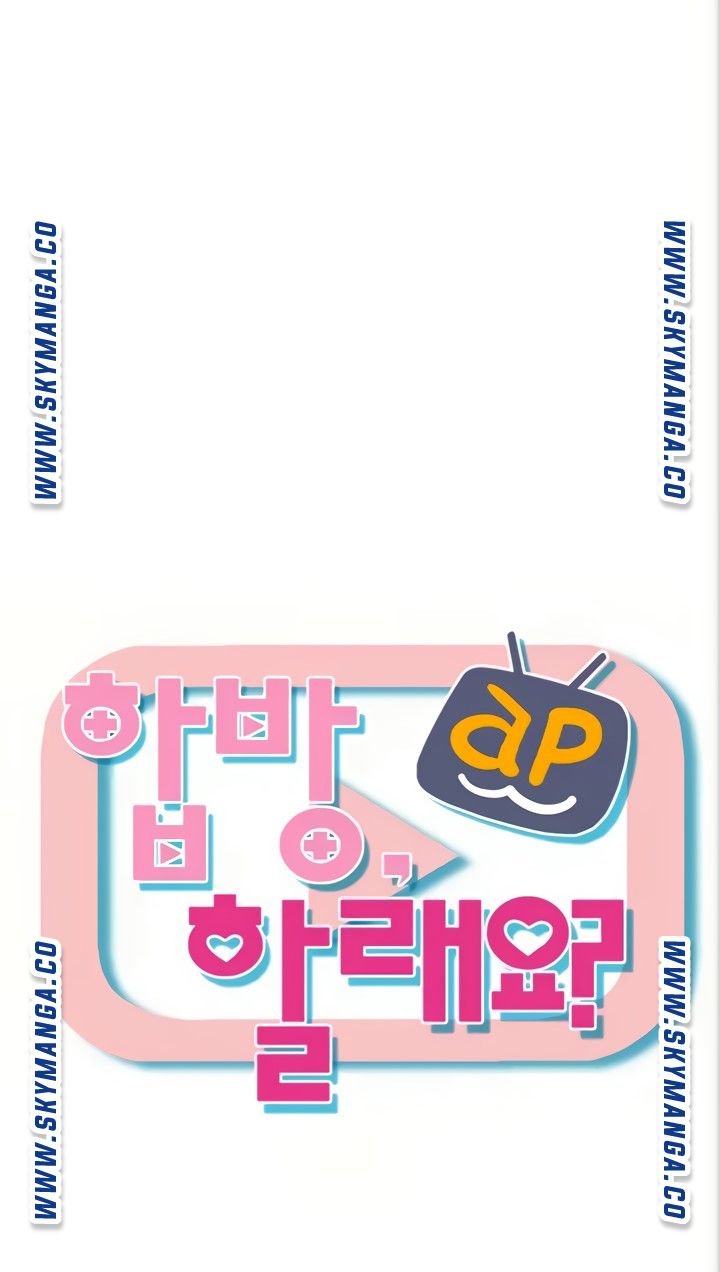 Live With Raw - Chapter 45 Page 20