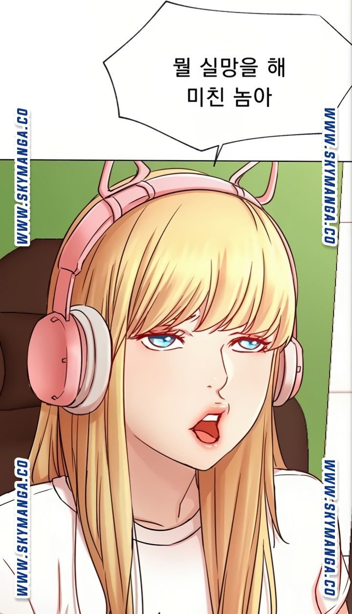 Live With Raw - Chapter 45 Page 24