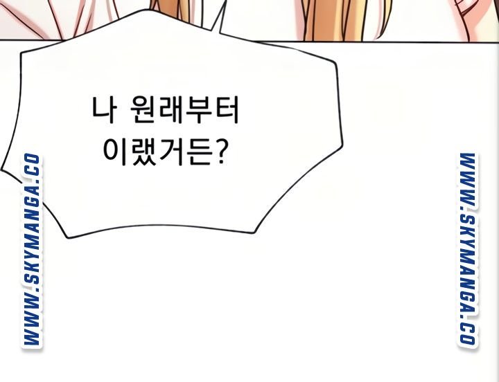 Live With Raw - Chapter 45 Page 25