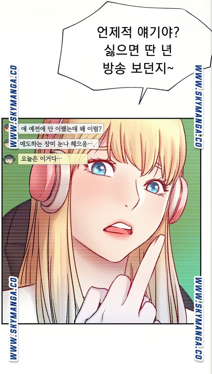 Live With Raw - Chapter 45 Page 26