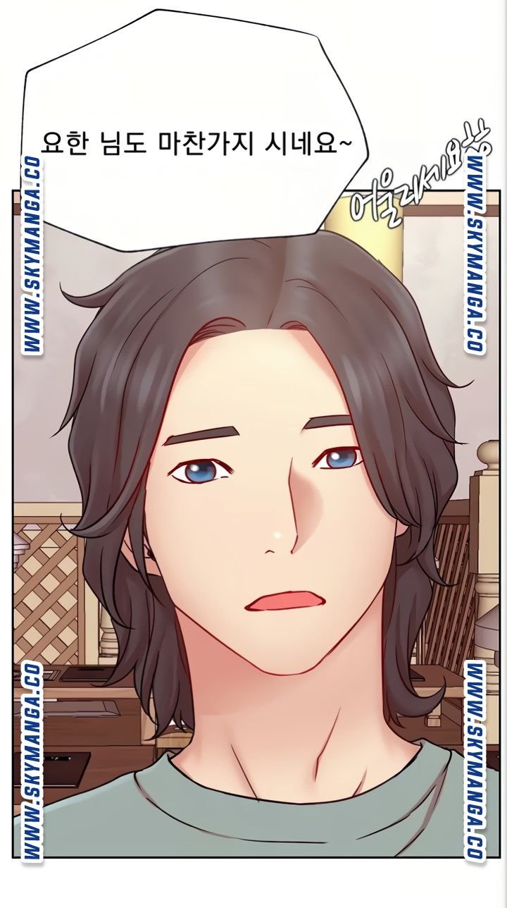 Live With Raw - Chapter 45 Page 32