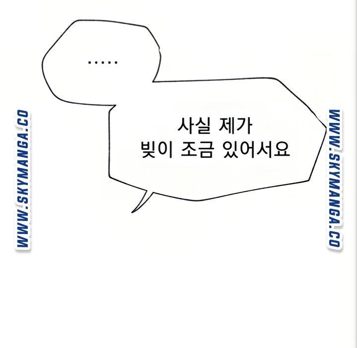 Live With Raw - Chapter 45 Page 35