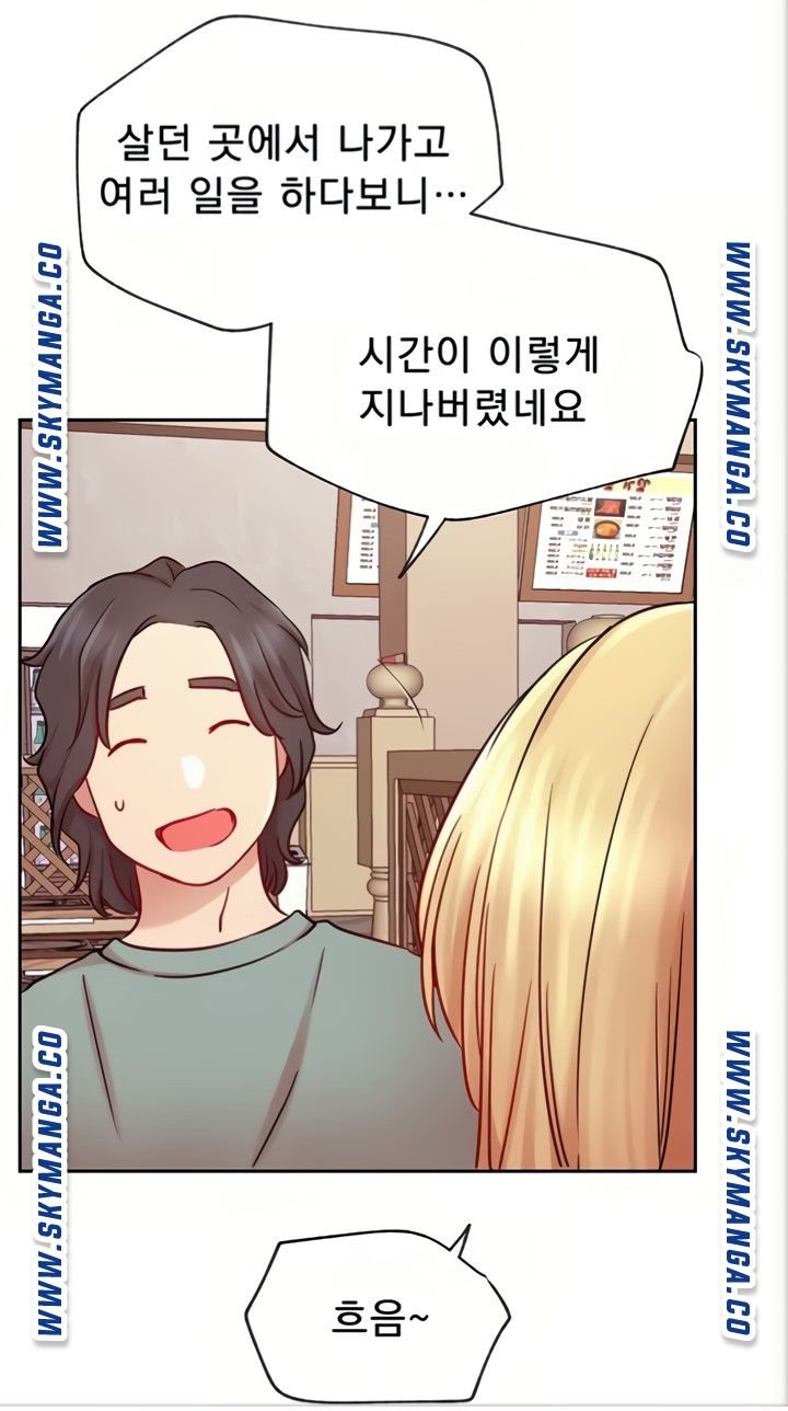 Live With Raw - Chapter 45 Page 36