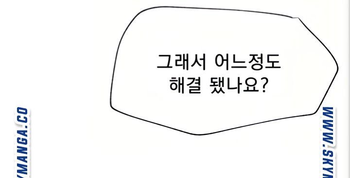 Live With Raw - Chapter 45 Page 37