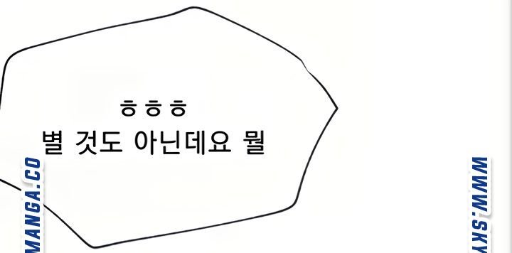 Live With Raw - Chapter 45 Page 42