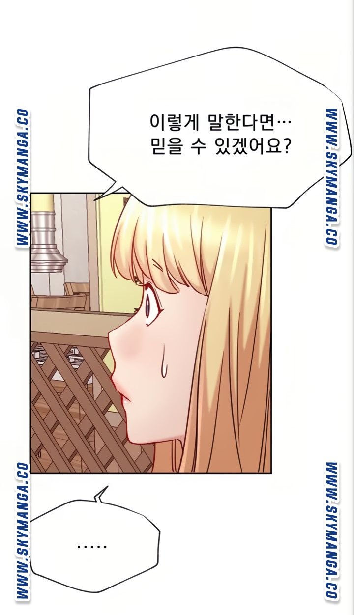 Live With Raw - Chapter 45 Page 49