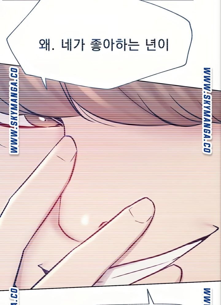 Live With Raw - Chapter 45 Page 5