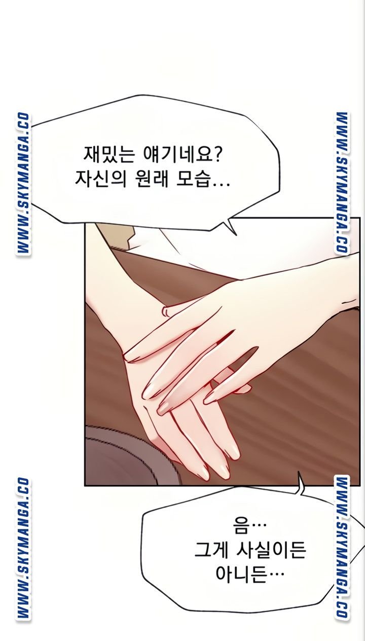 Live With Raw - Chapter 45 Page 50