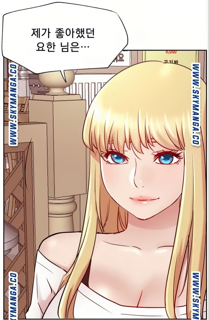 Live With Raw - Chapter 45 Page 51