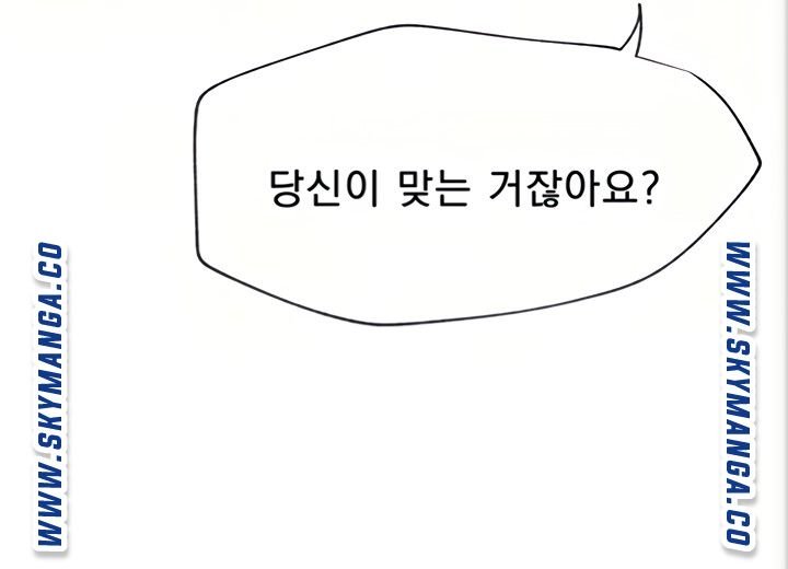 Live With Raw - Chapter 45 Page 52