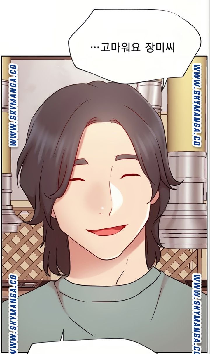 Live With Raw - Chapter 45 Page 53