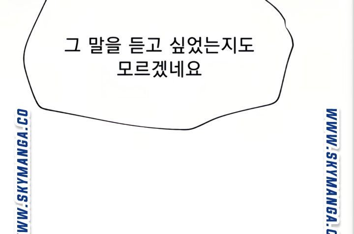 Live With Raw - Chapter 45 Page 54