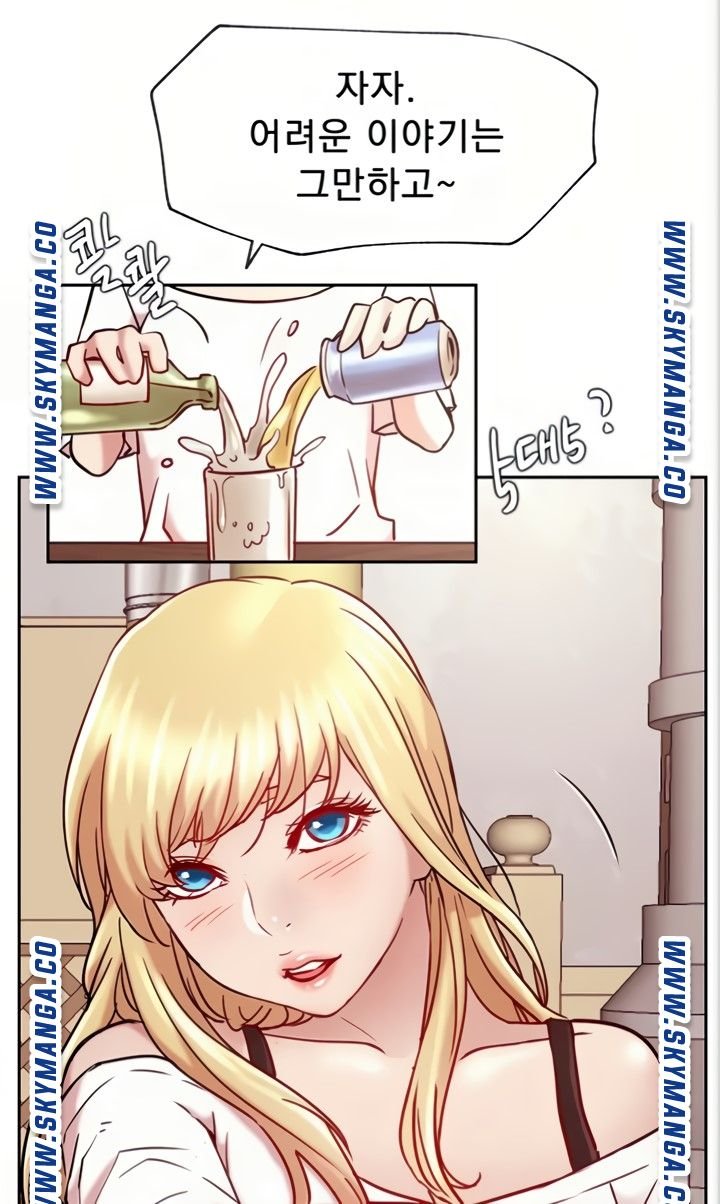 Live With Raw - Chapter 45 Page 55