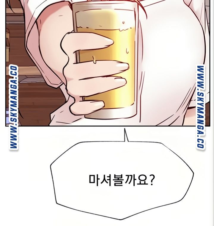 Live With Raw - Chapter 45 Page 56