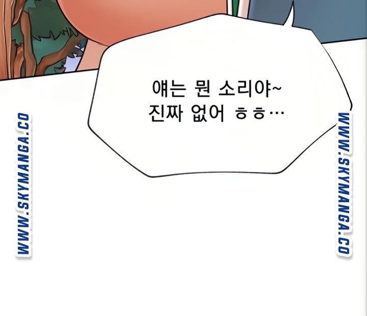 Live With Raw - Chapter 45 Page 61