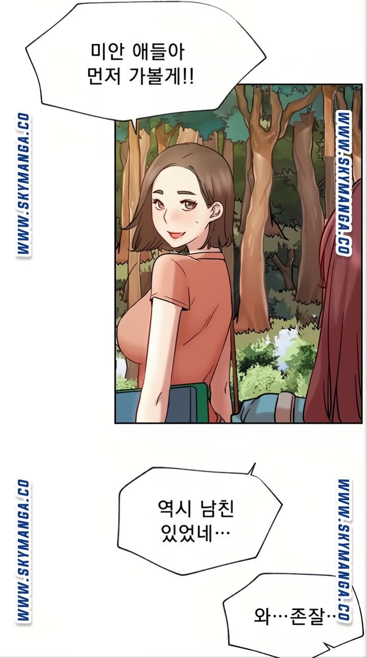 Live With Raw - Chapter 45 Page 64