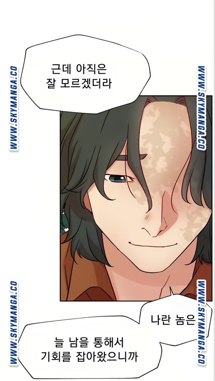 Live With Raw - Chapter 45 Page 67