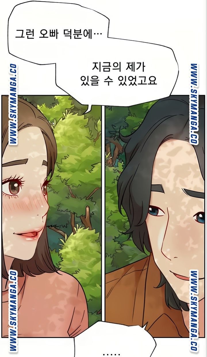 Live With Raw - Chapter 45 Page 70