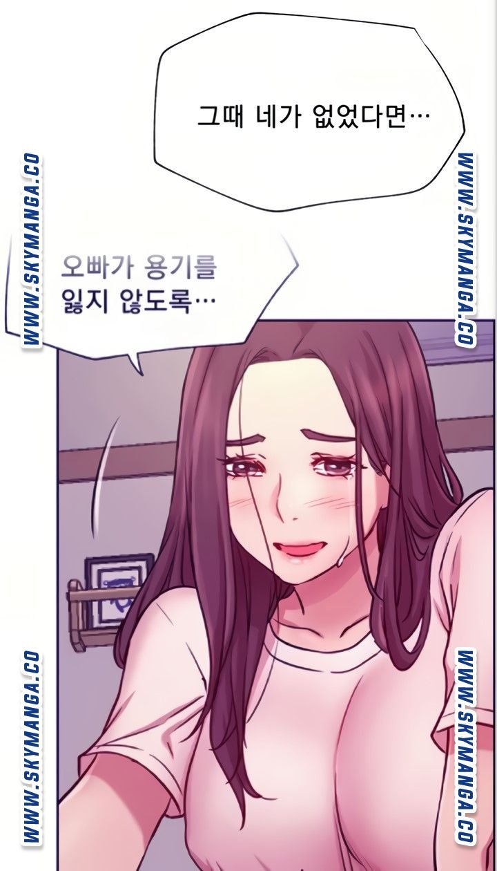 Live With Raw - Chapter 45 Page 73