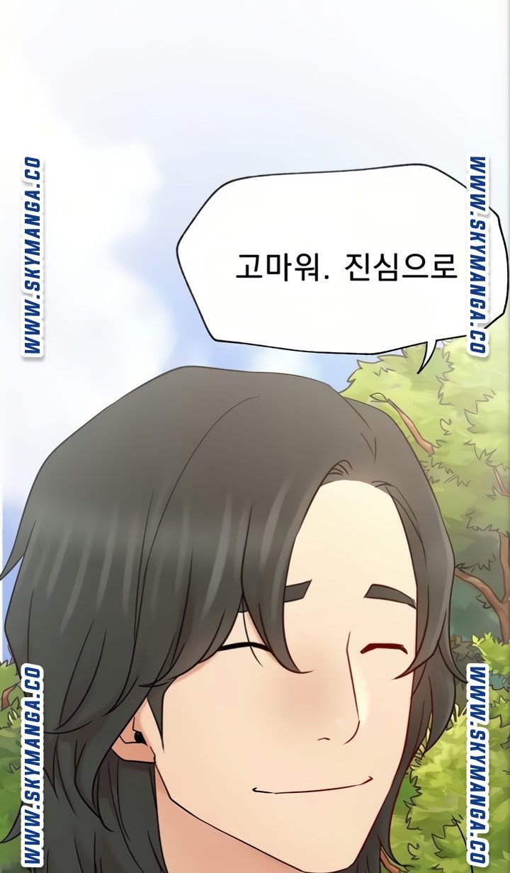 Live With Raw - Chapter 45 Page 75