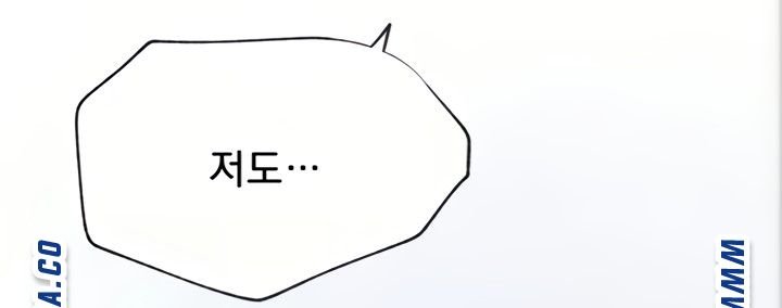 Live With Raw - Chapter 45 Page 78