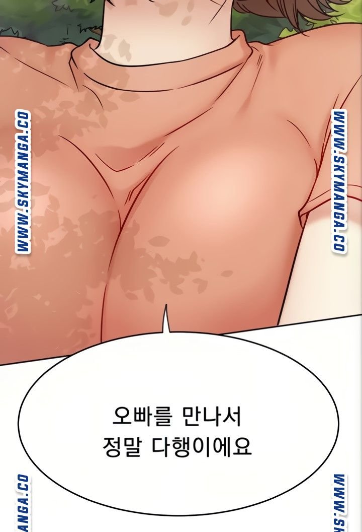 Live With Raw - Chapter 45 Page 80