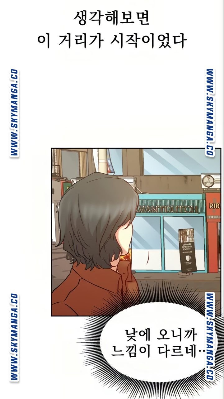 Live With Raw - Chapter 45 Page 82