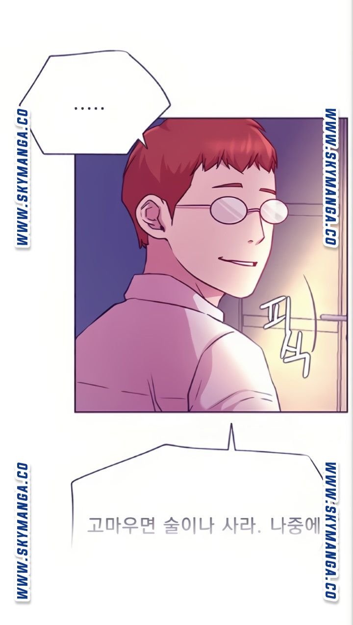 Live With Raw - Chapter 45 Page 87