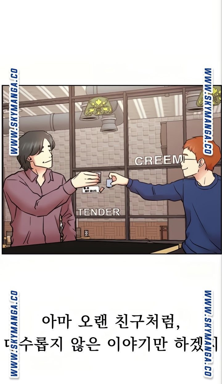 Live With Raw - Chapter 45 Page 89