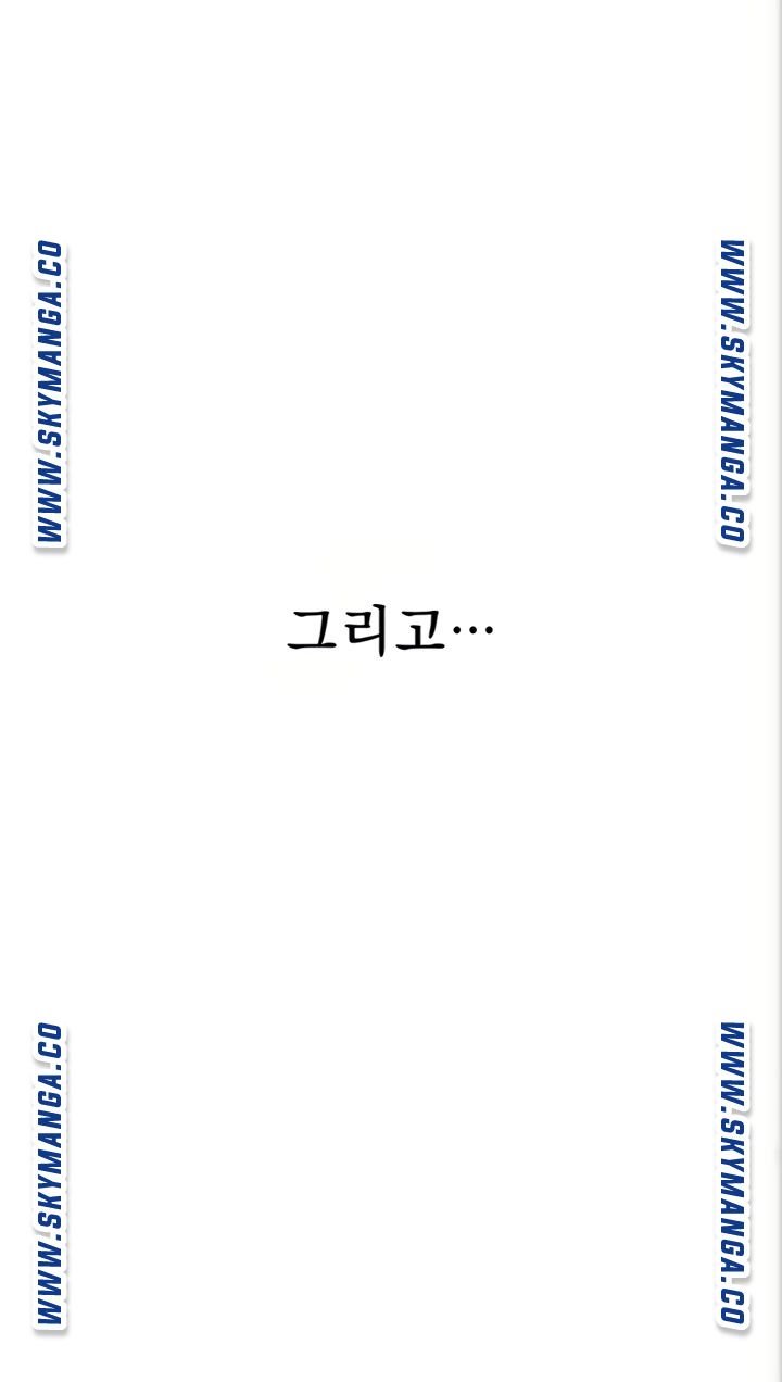 Live With Raw - Chapter 45 Page 90