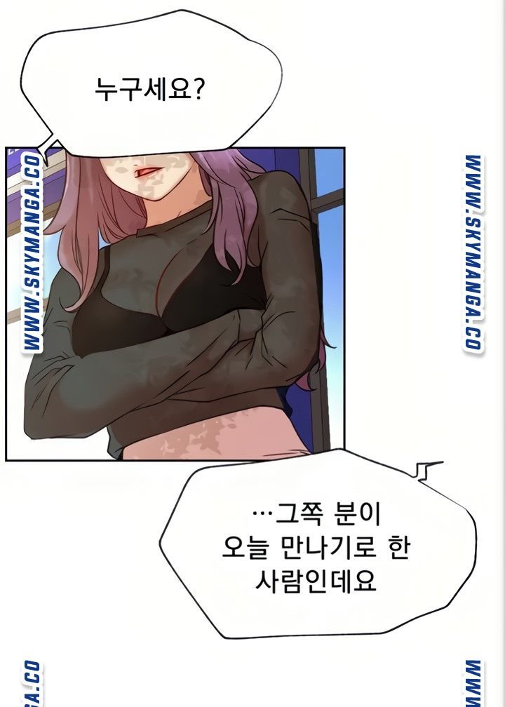 Live With Raw - Chapter 45 Page 93